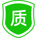品質(zhì)保障