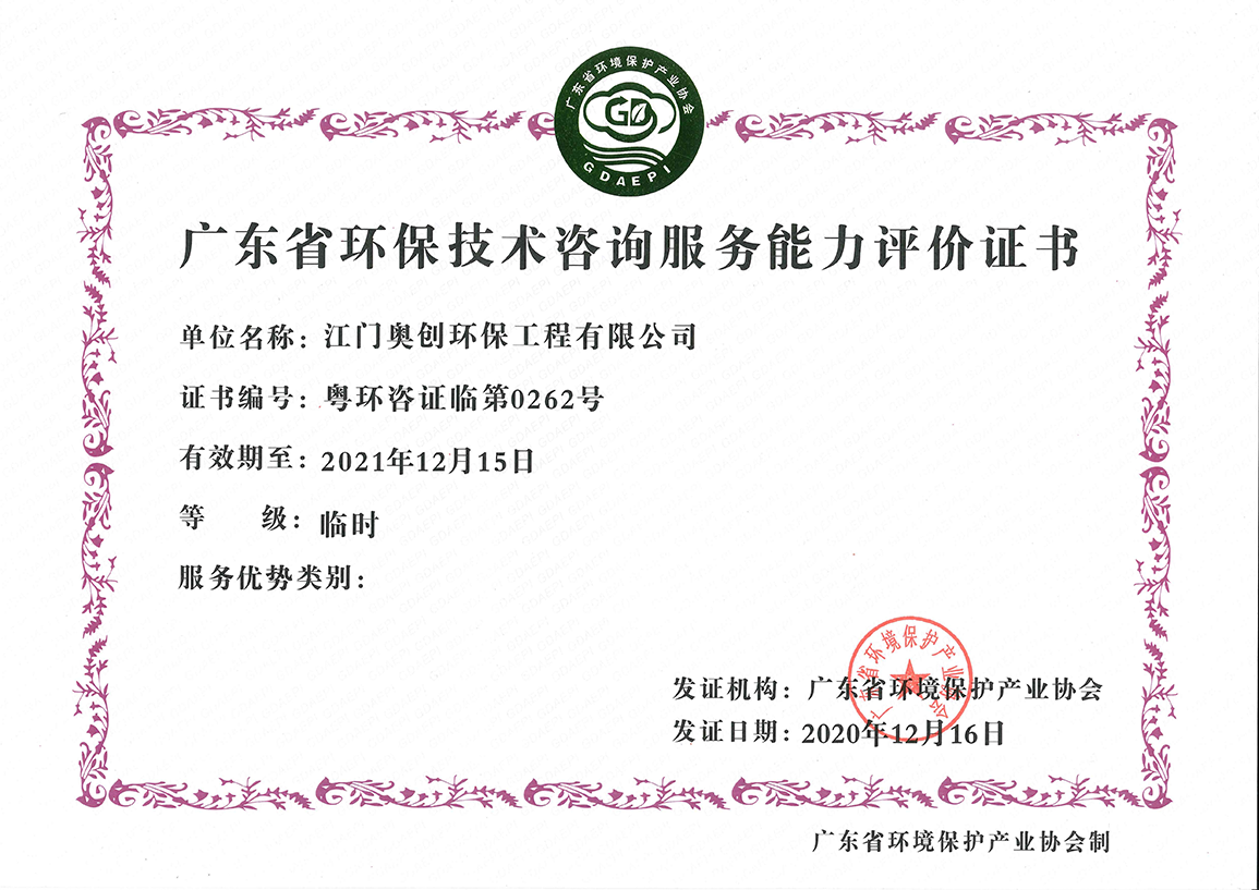 榮譽(yù)證書(圖1)